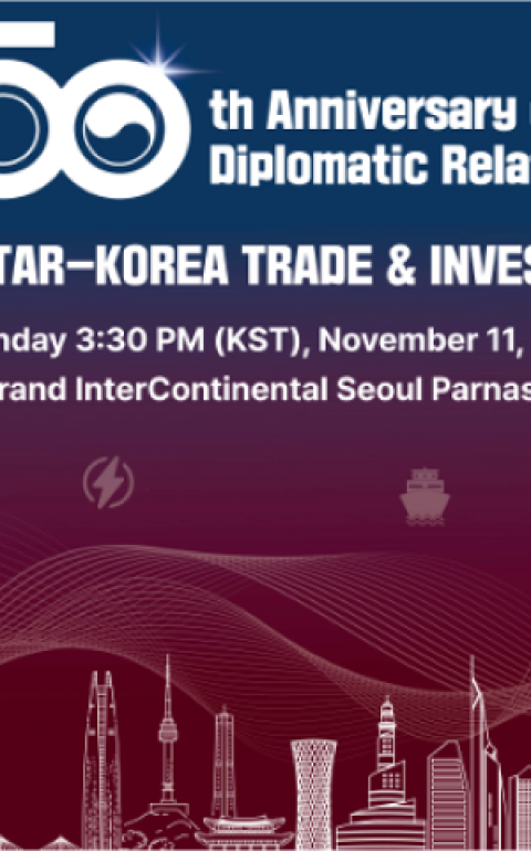 [싱가폴상공회의소 비즈니스 포럼]