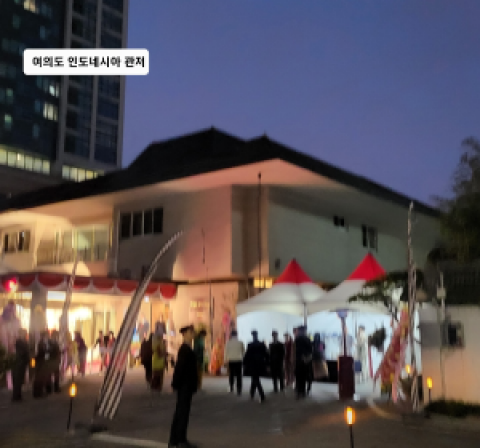 [주한인도네시아 대사관 국경일 행사]