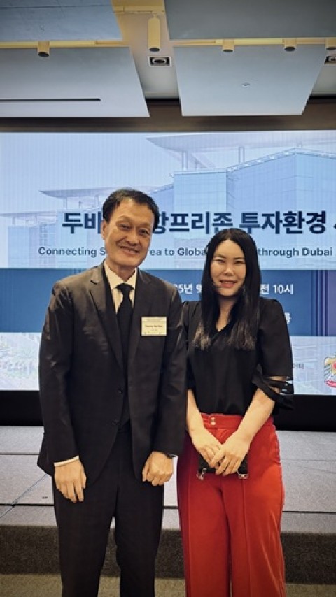 [두바이공항프리존(DAFZA) 투자환경 세미나]