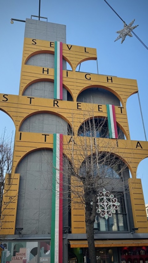 글로벌문화경제교류협회 I 이탈리아 비즈니스 세미나