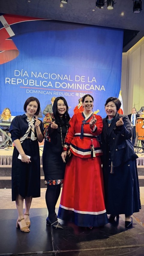 [글로벌문화경제교류협회 I 도미니카 국경일 문화행사 후원]
